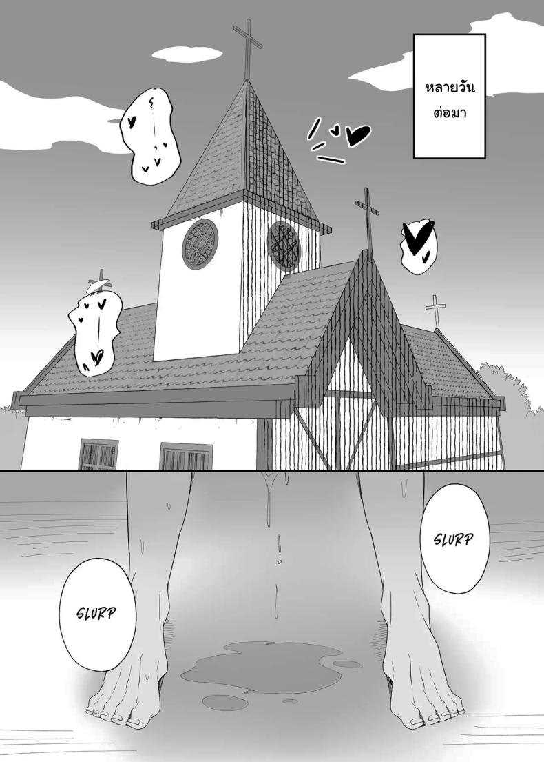 ปัญหากวนใจของซิสเตอร์สาว [POTATO BOMB (ONEDOO)] Hatsujouki no Elf Sister wa Mainichi Joukachuu The Elf Sister in Heat is Aroused Every Day – ปัญหากวนใจของซิสเตอร์สาว [POTATO BOMB (ONEDOO)] Hatsujouki no Elf Sister wa Mainichi Joukachuu The Elf Sister in Heat is Aroused Every Day หน้า 26