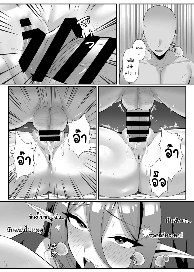 ปัญหากวนใจของซิสเตอร์สาว [POTATO BOMB (ONEDOO)] Hatsujouki no Elf Sister wa Mainichi Joukachuu The Elf Sister in Heat is Aroused Every Day – ปัญหากวนใจของซิสเตอร์สาว [POTATO BOMB (ONEDOO)] Hatsujouki no Elf Sister wa Mainichi Joukachuu The Elf Sister in Heat is Aroused Every Day หน้า 30