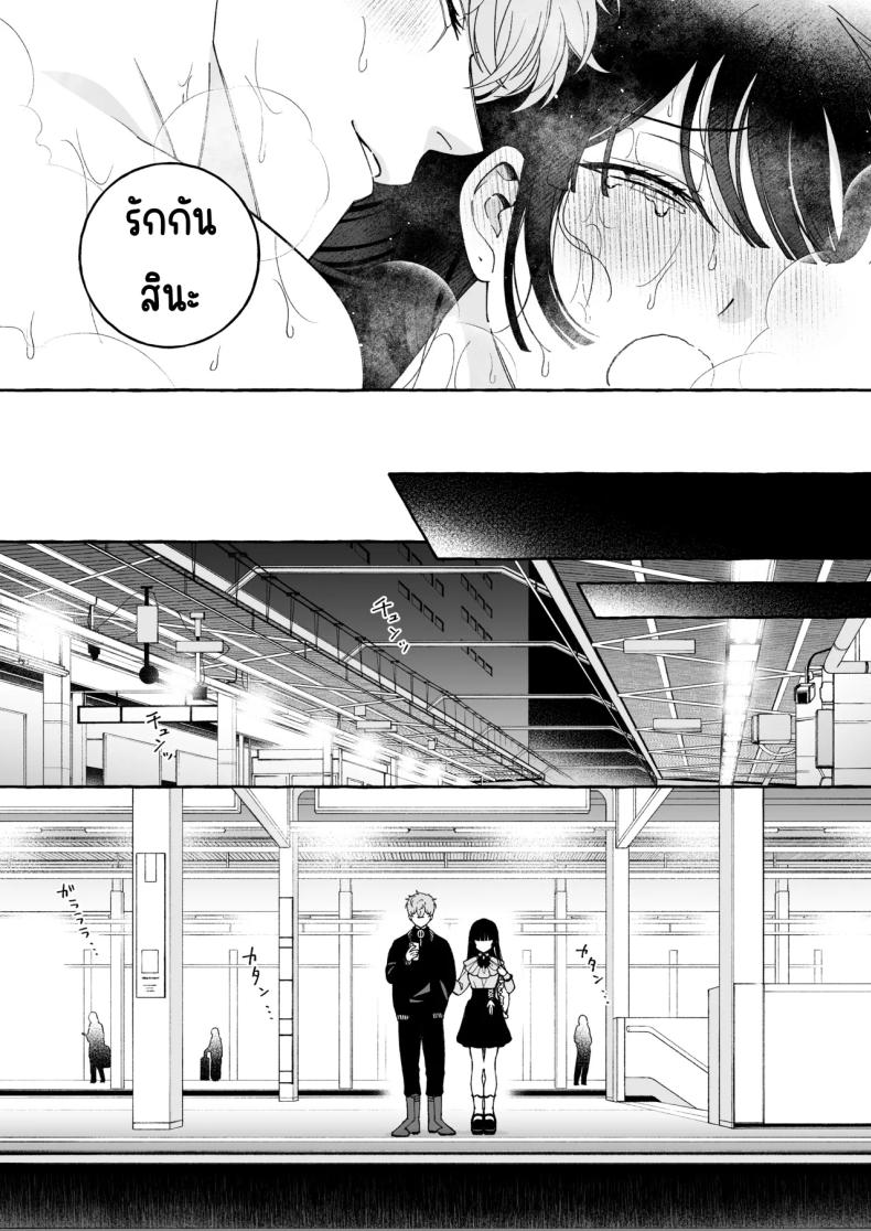 ถึงตาของฉันแล้ว [THE Waidan (Luria)] _Oshi_ ni Dakareru Junban ga, Watashi no Toko made Mawatte Kita – ถึงตาของฉันแล้ว [THE Waidan (Luria)] _Oshi_ ni Dakareru Junban ga, Watashi no Toko made Mawatte Kita หน้า 60