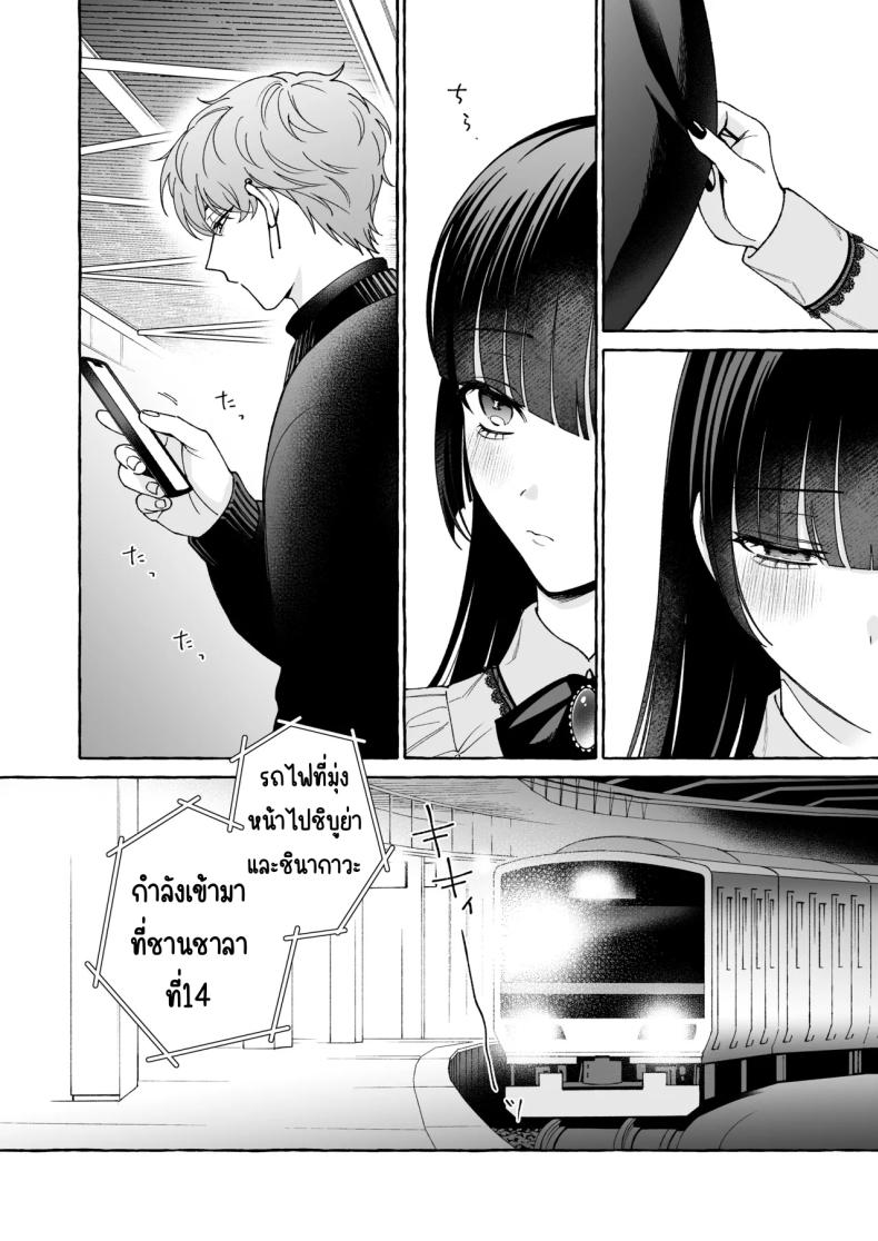 ถึงตาของฉันแล้ว [THE Waidan (Luria)] _Oshi_ ni Dakareru Junban ga, Watashi no Toko made Mawatte Kita – ถึงตาของฉันแล้ว [THE Waidan (Luria)] _Oshi_ ni Dakareru Junban ga, Watashi no Toko made Mawatte Kita หน้า 61