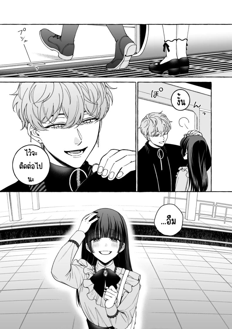 ถึงตาของฉันแล้ว [THE Waidan (Luria)] _Oshi_ ni Dakareru Junban ga, Watashi no Toko made Mawatte Kita – ถึงตาของฉันแล้ว [THE Waidan (Luria)] _Oshi_ ni Dakareru Junban ga, Watashi no Toko made Mawatte Kita หน้า 62