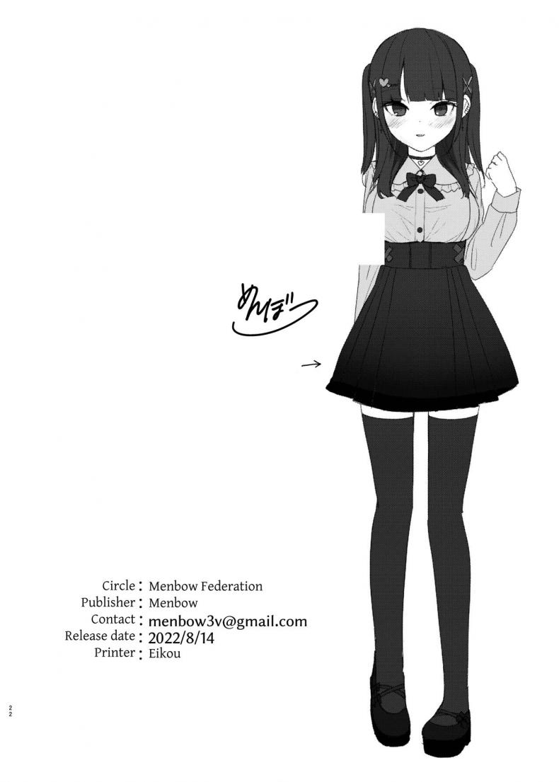 ได้คู่ขาเป็นสาวขี้เมาที่เจอกันผ่านแอป [Menbou Renpou (Menbou)] Appli de Deatta Sono Hi ni Deisui Ecchi Shite SeFri ni Narimashita – ได้คู่ขาเป็นสาวขี้เมาที่เจอกันผ่านแอป [Menbou Renpou (Menbou)] Appli de Deatta Sono Hi ni Deisui Ecchi Shite SeFri ni Narimashita หน้า 19