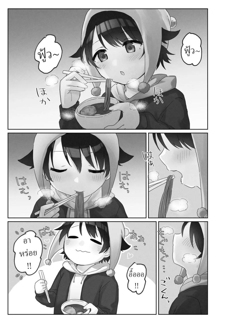 คืนข้ามปี [Tadano Comina]Samuzora no Shita, Imouto o Te dake de Ikasemakuru ~Cli de Takusan Renzoku Zetchou Saseta Ato ni, G-Spot Portio mo Ijimemasu – คืนข้ามปี [Tadano Comina]Samuzora no Shita, Imouto o Te dake de Ikasemakuru ~Cli de Takusan Renzoku Zetchou Saseta Ato ni, G-Spot Portio mo Ijimemasu หน้า 9