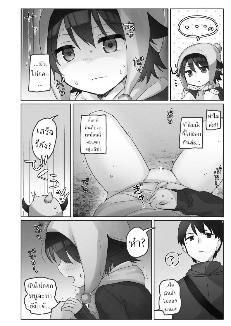คืนข้ามปี [Tadano Comina]Samuzora no Shita, Imouto o Te dake de Ikasemakuru ~Cli de Takusan Renzoku Zetchou Saseta Ato ni, G-Spot Portio mo Ijimemasu – คืนข้ามปี [Tadano Comina]Samuzora no Shita, Imouto o Te dake de Ikasemakuru ~Cli de Takusan Renzoku Zetchou Saseta Ato ni, G-Spot Portio mo Ijimemasu หน้า 18