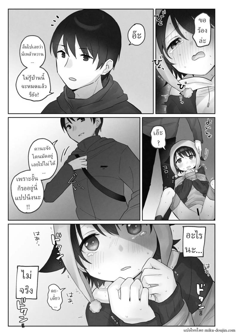 คืนข้ามปี [Tadano Comina]Samuzora no Shita, Imouto o Te dake de Ikasemakuru ~Cli de Takusan Renzoku Zetchou Saseta Ato ni, G-Spot Portio mo Ijimemasu – คืนข้ามปี [Tadano Comina]Samuzora no Shita, Imouto o Te dake de Ikasemakuru ~Cli de Takusan Renzoku Zetchou Saseta Ato ni, G-Spot Portio mo Ijimemasu หน้า 31