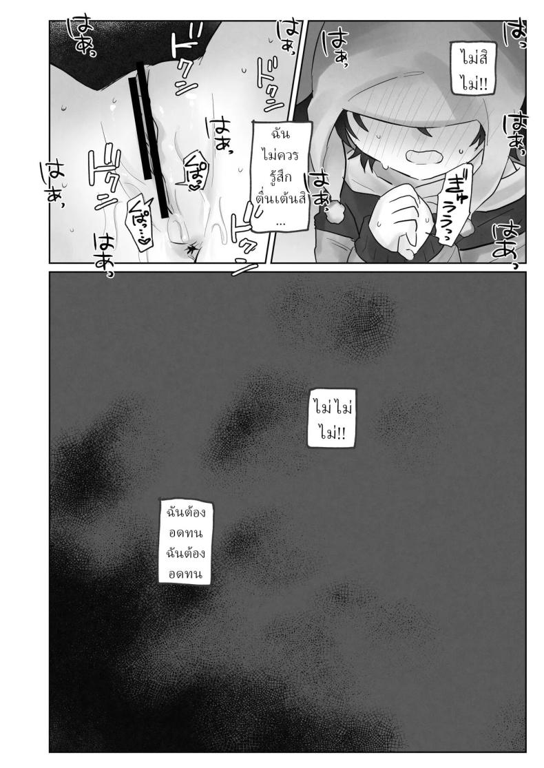 คืนข้ามปี [Tadano Comina]Samuzora no Shita, Imouto o Te dake de Ikasemakuru ~Cli de Takusan Renzoku Zetchou Saseta Ato ni, G-Spot Portio mo Ijimemasu – คืนข้ามปี [Tadano Comina]Samuzora no Shita, Imouto o Te dake de Ikasemakuru ~Cli de Takusan Renzoku Zetchou Saseta Ato ni, G-Spot Portio mo Ijimemasu หน้า 34