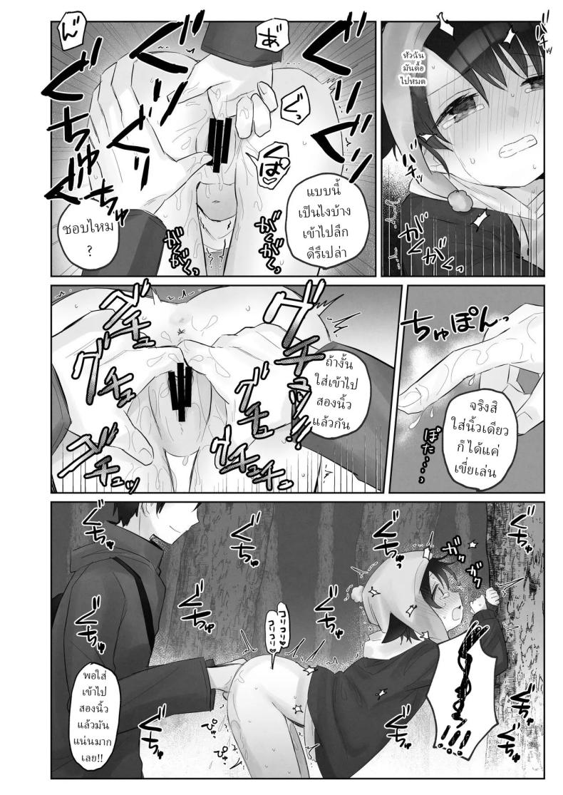 คืนข้ามปี [Tadano Comina]Samuzora no Shita, Imouto o Te dake de Ikasemakuru ~Cli de Takusan Renzoku Zetchou Saseta Ato ni, G-Spot Portio mo Ijimemasu – คืนข้ามปี [Tadano Comina]Samuzora no Shita, Imouto o Te dake de Ikasemakuru ~Cli de Takusan Renzoku Zetchou Saseta Ato ni, G-Spot Portio mo Ijimemasu หน้า 42