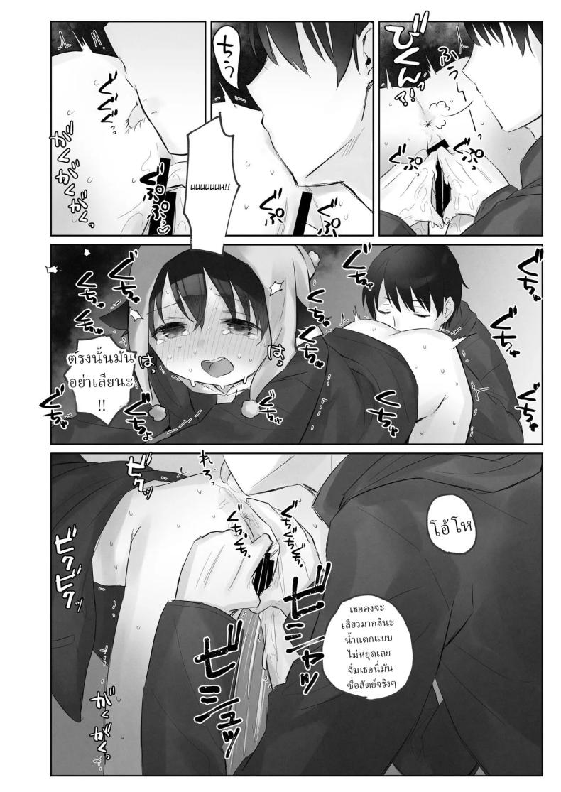 คืนข้ามปี [Tadano Comina]Samuzora no Shita, Imouto o Te dake de Ikasemakuru ~Cli de Takusan Renzoku Zetchou Saseta Ato ni, G-Spot Portio mo Ijimemasu – คืนข้ามปี [Tadano Comina]Samuzora no Shita, Imouto o Te dake de Ikasemakuru ~Cli de Takusan Renzoku Zetchou Saseta Ato ni, G-Spot Portio mo Ijimemasu หน้า 44