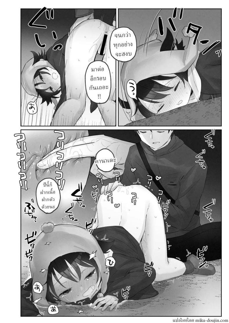 คืนข้ามปี [Tadano Comina]Samuzora no Shita, Imouto o Te dake de Ikasemakuru ~Cli de Takusan Renzoku Zetchou Saseta Ato ni, G-Spot Portio mo Ijimemasu – คืนข้ามปี [Tadano Comina]Samuzora no Shita, Imouto o Te dake de Ikasemakuru ~Cli de Takusan Renzoku Zetchou Saseta Ato ni, G-Spot Portio mo Ijimemasu หน้า 45