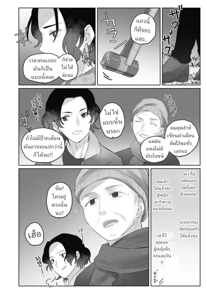 คืนข้ามปี [Tadano Comina]Samuzora no Shita, Imouto o Te dake de Ikasemakuru ~Cli de Takusan Renzoku Zetchou Saseta Ato ni, G-Spot Portio mo Ijimemasu – คืนข้ามปี [Tadano Comina]Samuzora no Shita, Imouto o Te dake de Ikasemakuru ~Cli de Takusan Renzoku Zetchou Saseta Ato ni, G-Spot Portio mo Ijimemasu หน้า 46