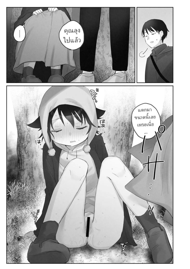 คืนข้ามปี [Tadano Comina]Samuzora no Shita, Imouto o Te dake de Ikasemakuru ~Cli de Takusan Renzoku Zetchou Saseta Ato ni, G-Spot Portio mo Ijimemasu – คืนข้ามปี [Tadano Comina]Samuzora no Shita, Imouto o Te dake de Ikasemakuru ~Cli de Takusan Renzoku Zetchou Saseta Ato ni, G-Spot Portio mo Ijimemasu หน้า 49