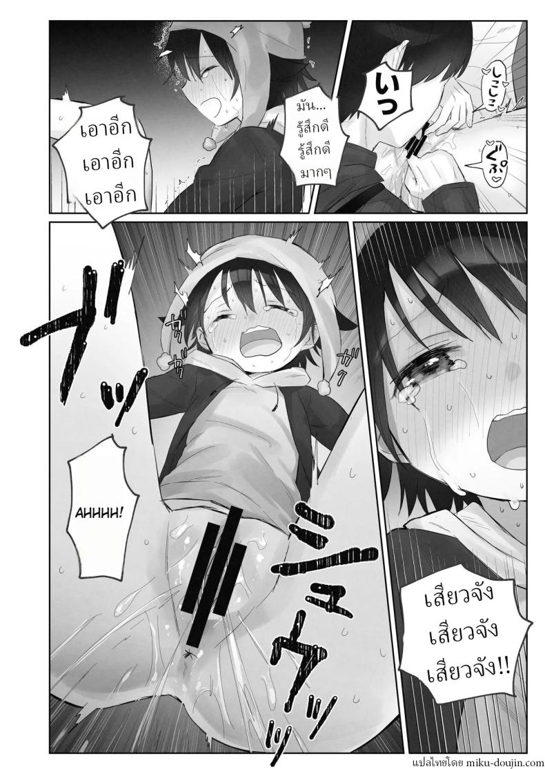 คืนข้ามปี [Tadano Comina]Samuzora no Shita, Imouto o Te dake de Ikasemakuru ~Cli de Takusan Renzoku Zetchou Saseta Ato ni, G-Spot Portio mo Ijimemasu – คืนข้ามปี [Tadano Comina]Samuzora no Shita, Imouto o Te dake de Ikasemakuru ~Cli de Takusan Renzoku Zetchou Saseta Ato ni, G-Spot Portio mo Ijimemasu หน้า 52