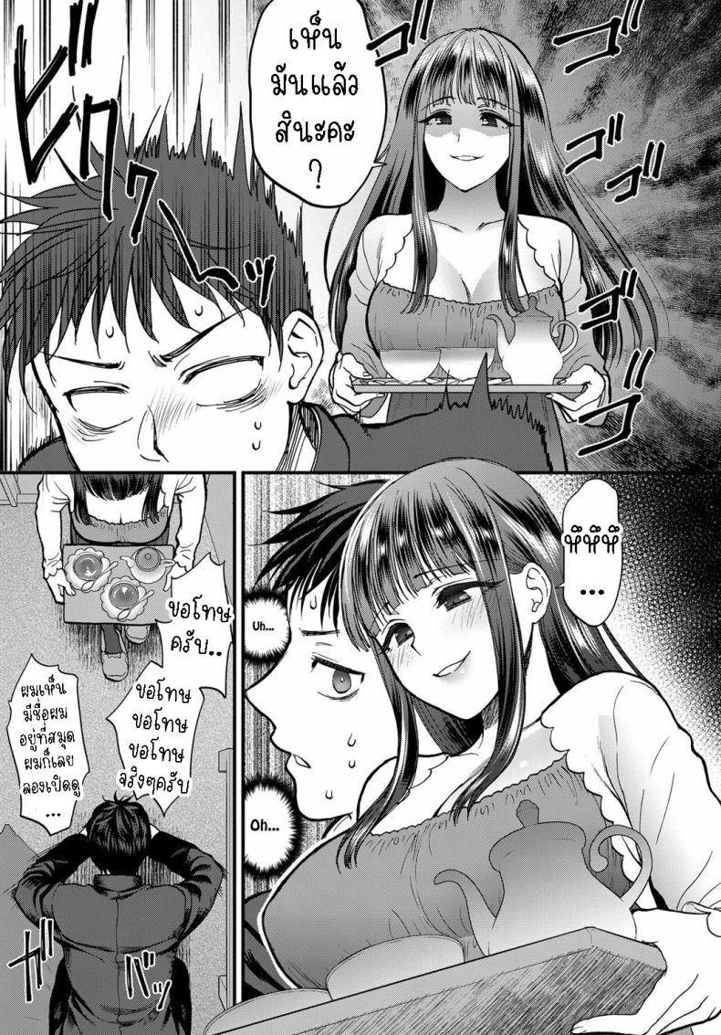 ไดอารี่แฟนสาว [Syoukaki] Joudou Diary Affection Diary – ไดอารี่แฟนสาว [Syoukaki] Joudou Diary Affection Diary หน้า 4