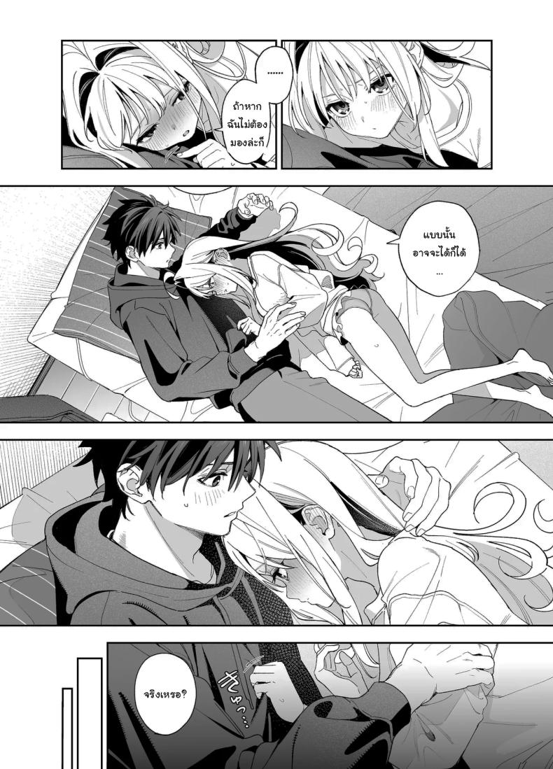 แค่อยากจะขอโทษ (C105) [Ringo no Naru Ki (Kise Itsuki)] Melting Snow -Epilogue- – แค่อยากจะขอโทษ (C105) [Ringo no Naru Ki (Kise Itsuki)] Melting Snow -Epilogue- หน้า 15