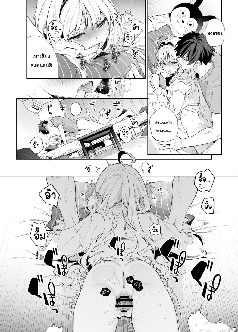 แค่อยากจะขอโทษ (C105) [Ringo no Naru Ki (Kise Itsuki)] Melting Snow -Epilogue- – แค่อยากจะขอโทษ (C105) [Ringo no Naru Ki (Kise Itsuki)] Melting Snow -Epilogue- หน้า 35