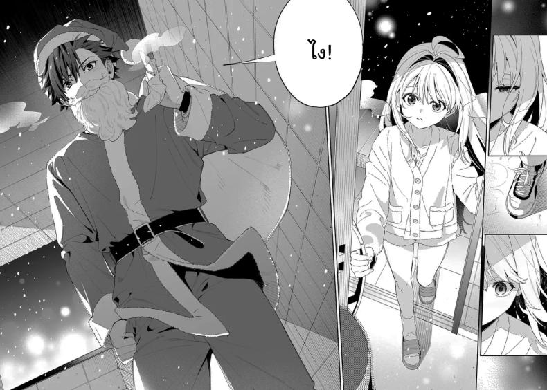 แค่อยากจะขอโทษ (C105) [Ringo no Naru Ki (Kise Itsuki)] Melting Snow -Epilogue- – แค่อยากจะขอโทษ (C105) [Ringo no Naru Ki (Kise Itsuki)] Melting Snow -Epilogue- หน้า 47
