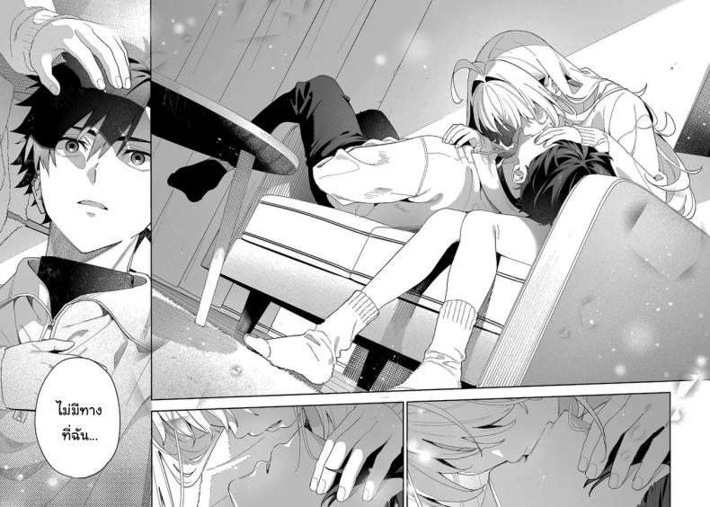แค่อยากจะขอโทษ (C105) [Ringo no Naru Ki (Kise Itsuki)] Melting Snow -Epilogue- – แค่อยากจะขอโทษ (C105) [Ringo no Naru Ki (Kise Itsuki)] Melting Snow -Epilogue- หน้า 56