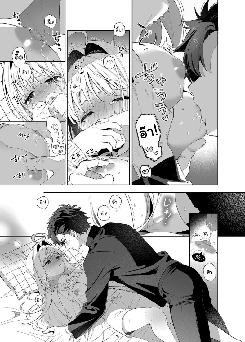 แค่อยากจะขอโทษ (C105) [Ringo no Naru Ki (Kise Itsuki)] Melting Snow -Epilogue- – แค่อยากจะขอโทษ (C105) [Ringo no Naru Ki (Kise Itsuki)] Melting Snow -Epilogue- หน้า 62