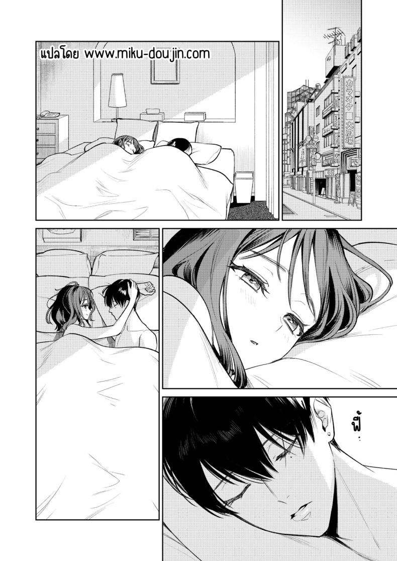 รุ่นพี่นิ้วสวย [THE Waidan (Uruh Akua)] Senpai, Sonna no Shiranai desu ~Bansou shite ita Kare no Yubi wa Ima, Watashi no Naka o Midashiteru – รุ่นพี่นิ้วสวย [THE Waidan (Uruh Akua)] Senpai, Sonna no Shiranai desu ~Bansou shite ita Kare no Yubi wa Ima, Watashi no Naka o Midashiteru หน้า 45