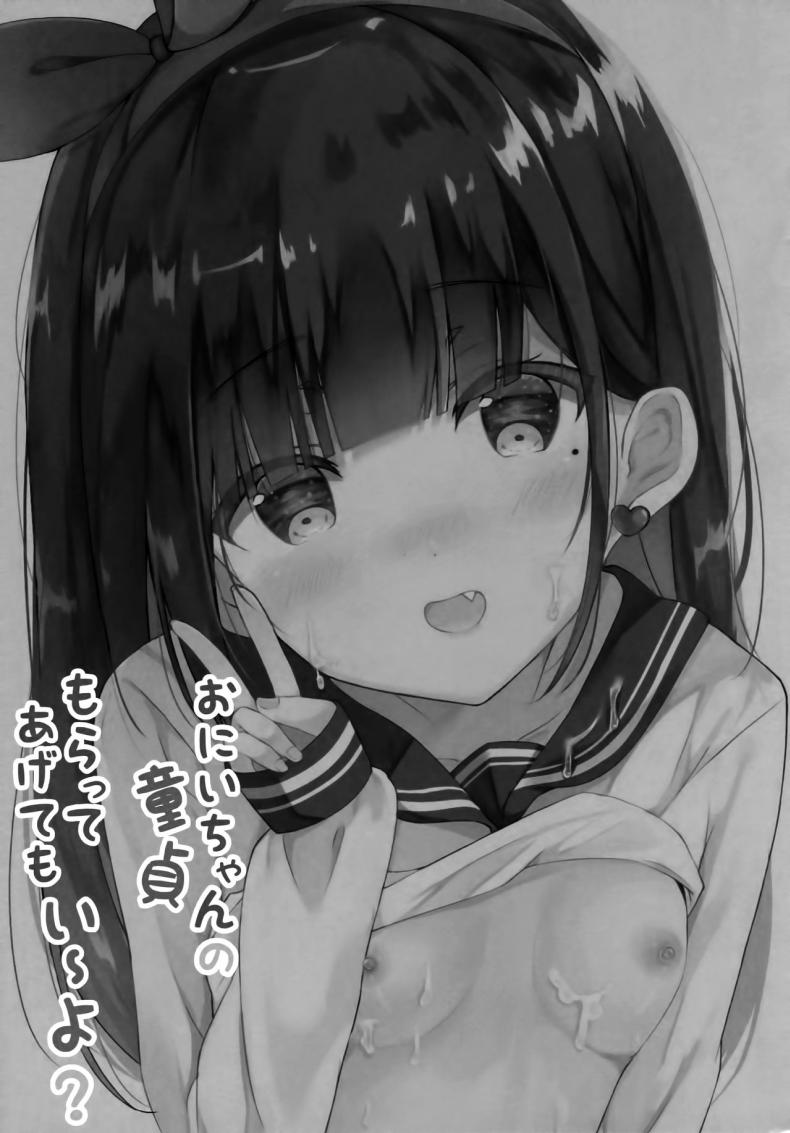 ทำแบบนี้พี่ชอบไหม [PoyoPoyoSky (Saeki Sola)] Onii-chan no Doutei Moratte Agete mo Ii yo? | Can I Have Onii-chan’s Virginity? – ทำแบบนี้พี่ชอบไหม [PoyoPoyoSky (Saeki Sola)] Onii-chan no Doutei Moratte Agete mo Ii yo? | Can I Have Onii-chan’s Virginity? หน้า 3