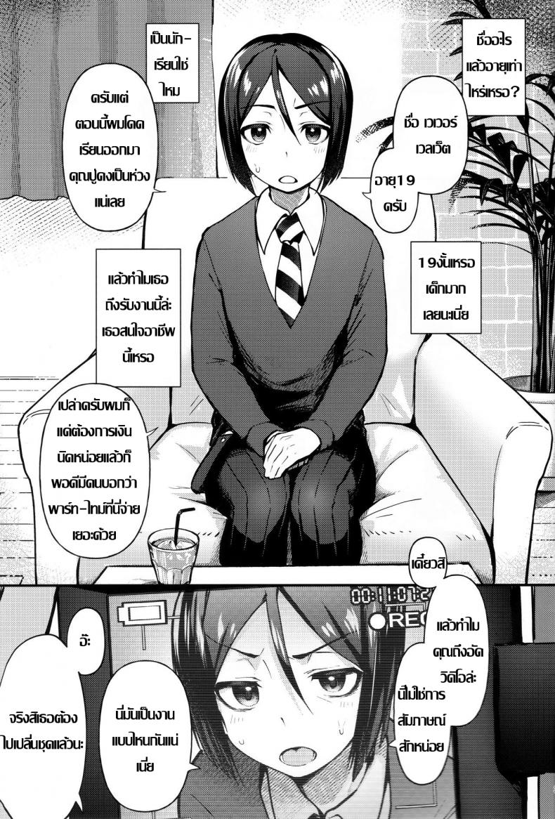 ด้านได้อายอด (C96) [Bokura Gosai (Gosaiji)] Nonke Nano ni Josou Maid de AV Debut | Even Though He’s Straight, He’s Making His Porn Debut As A Crossdressing Maid (Fate/Zero) – ด้านได้อายอด (C96) [Bokura Gosai (Gosaiji)] Nonke Nano ni Josou Maid de AV Debut | Even Though He’s Straight, He’s Making His Porn Debut As A Crossdressing Maid (Fate/Zero) หน้า 2