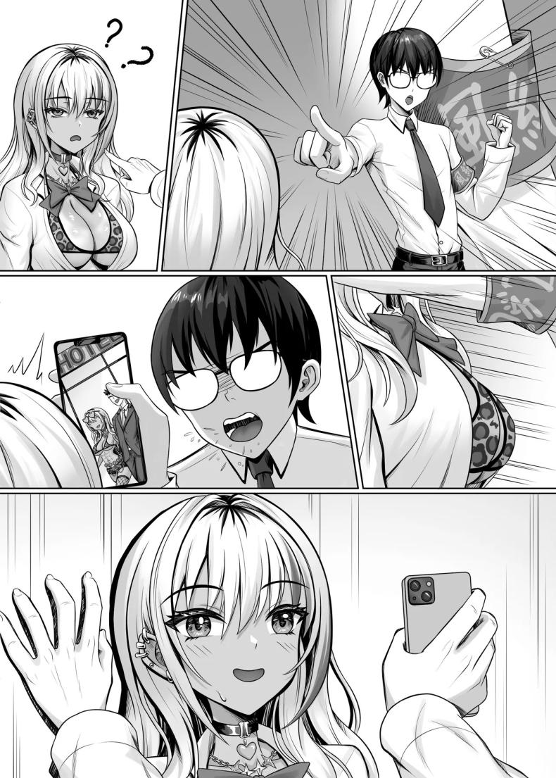 สาวเเกลในห้องผม[Shokushu in the deep sea (Tako Seijin)] Class no Kuro Gal to Pakopako – สาวเเกลในห้องผม[Shokushu in the deep sea (Tako Seijin)] Class no Kuro Gal to Pakopako หน้า 45