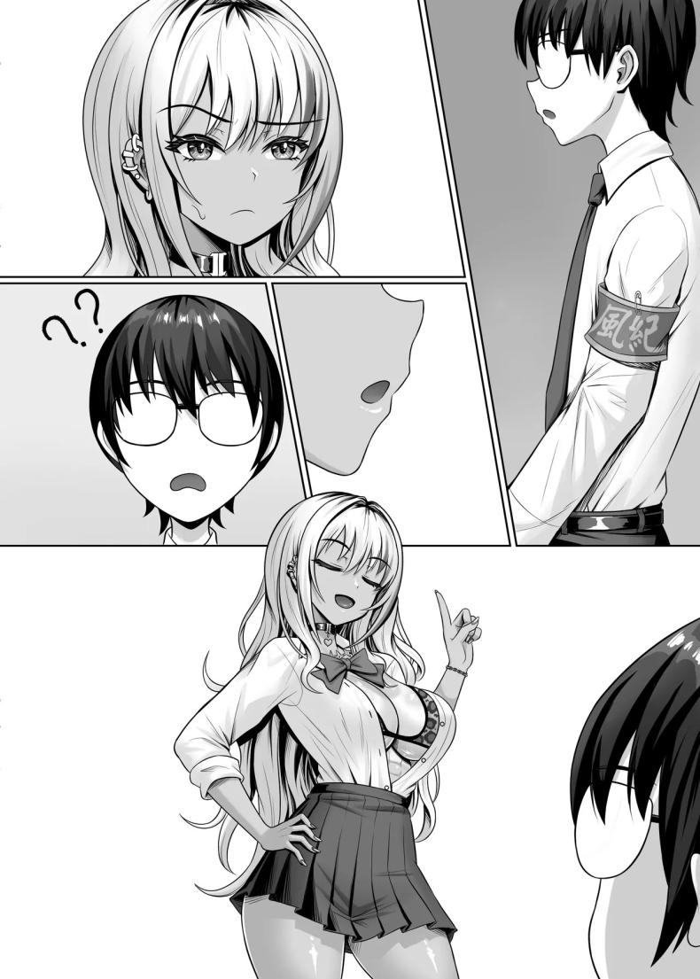 สาวเเกลในห้องผม[Shokushu in the deep sea (Tako Seijin)] Class no Kuro Gal to Pakopako – สาวเเกลในห้องผม[Shokushu in the deep sea (Tako Seijin)] Class no Kuro Gal to Pakopako หน้า 46