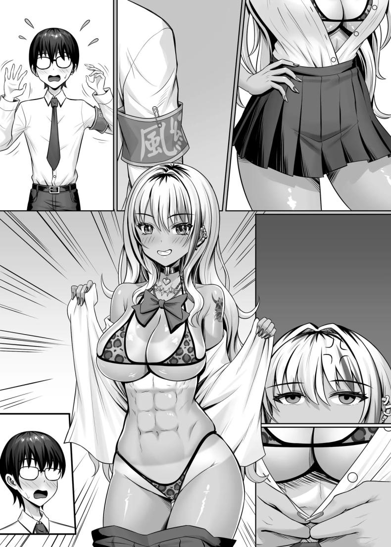 สาวเเกลในห้องผม[Shokushu in the deep sea (Tako Seijin)] Class no Kuro Gal to Pakopako – สาวเเกลในห้องผม[Shokushu in the deep sea (Tako Seijin)] Class no Kuro Gal to Pakopako หน้า 47