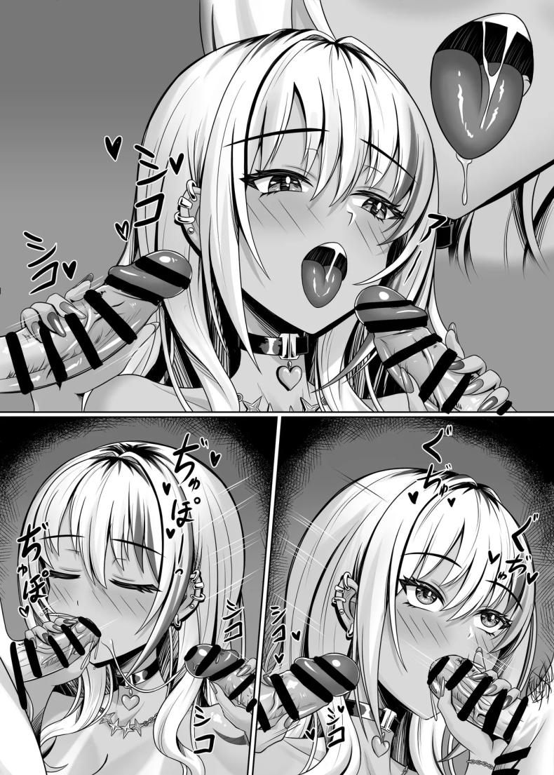 สาวเเกลในห้องผม[Shokushu in the deep sea (Tako Seijin)] Class no Kuro Gal to Pakopako – สาวเเกลในห้องผม[Shokushu in the deep sea (Tako Seijin)] Class no Kuro Gal to Pakopako หน้า 49