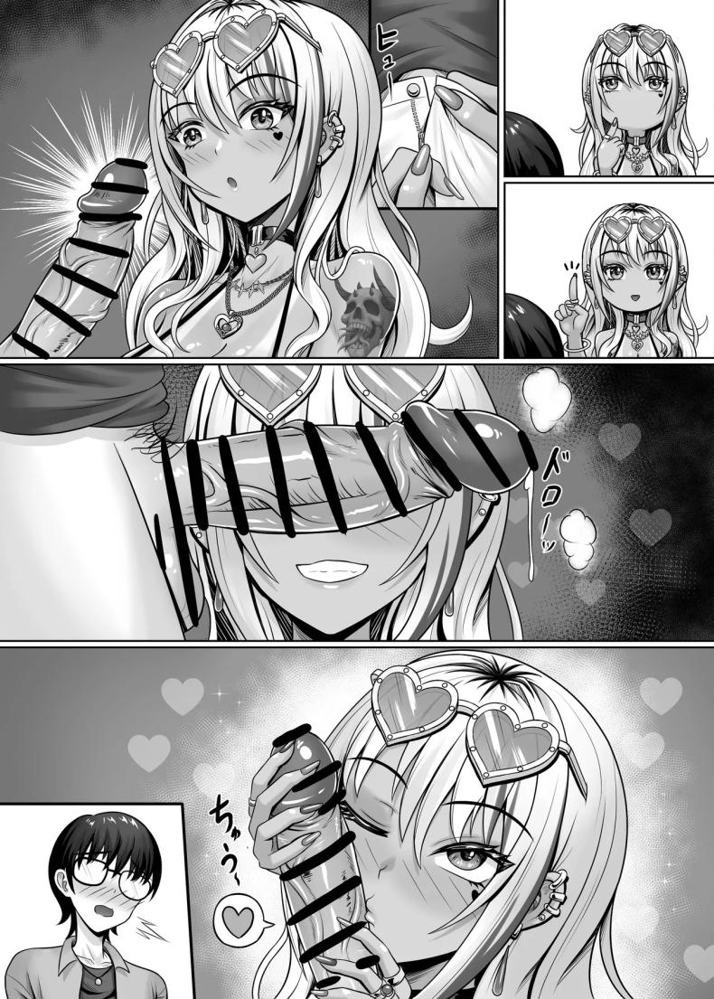 สาวเเกลในห้องผม[Shokushu in the deep sea (Tako Seijin)] Class no Kuro Gal to Pakopako – สาวเเกลในห้องผม[Shokushu in the deep sea (Tako Seijin)] Class no Kuro Gal to Pakopako หน้า 59