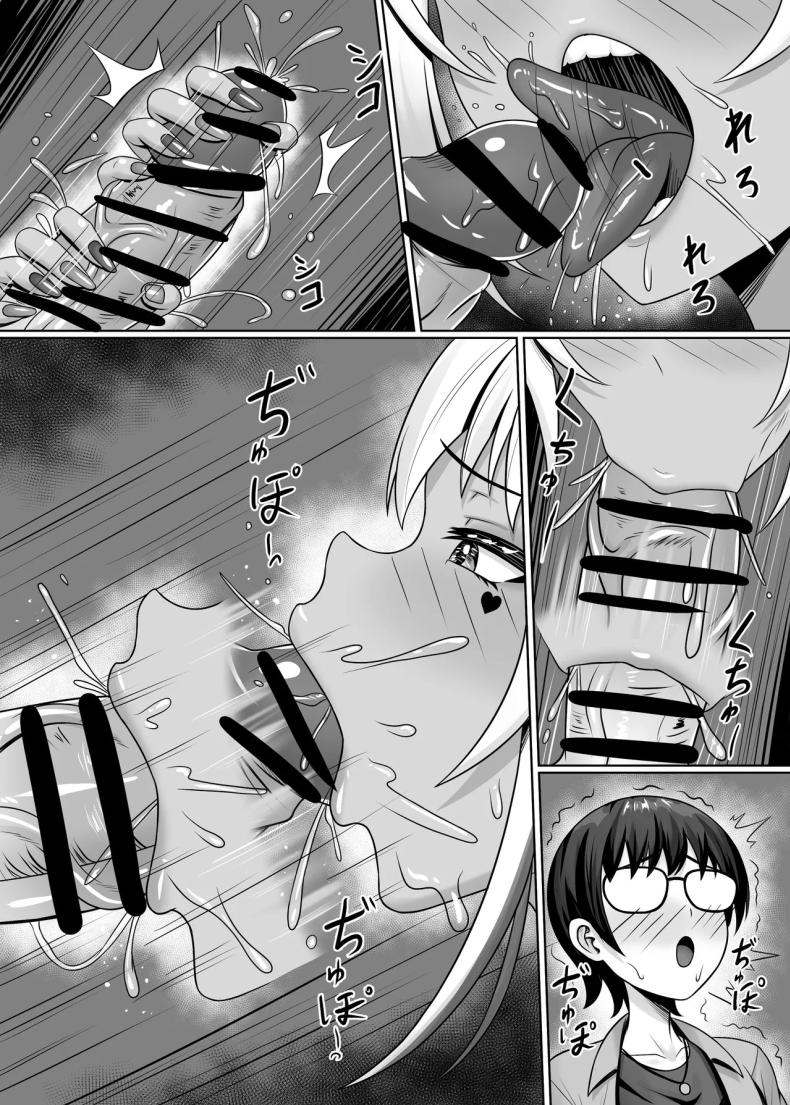 สาวเเกลในห้องผม[Shokushu in the deep sea (Tako Seijin)] Class no Kuro Gal to Pakopako – สาวเเกลในห้องผม[Shokushu in the deep sea (Tako Seijin)] Class no Kuro Gal to Pakopako หน้า 61