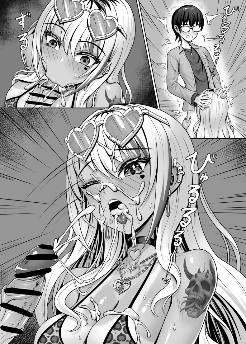 สาวเเกลในห้องผม[Shokushu in the deep sea (Tako Seijin)] Class no Kuro Gal to Pakopako – สาวเเกลในห้องผม[Shokushu in the deep sea (Tako Seijin)] Class no Kuro Gal to Pakopako หน้า 62