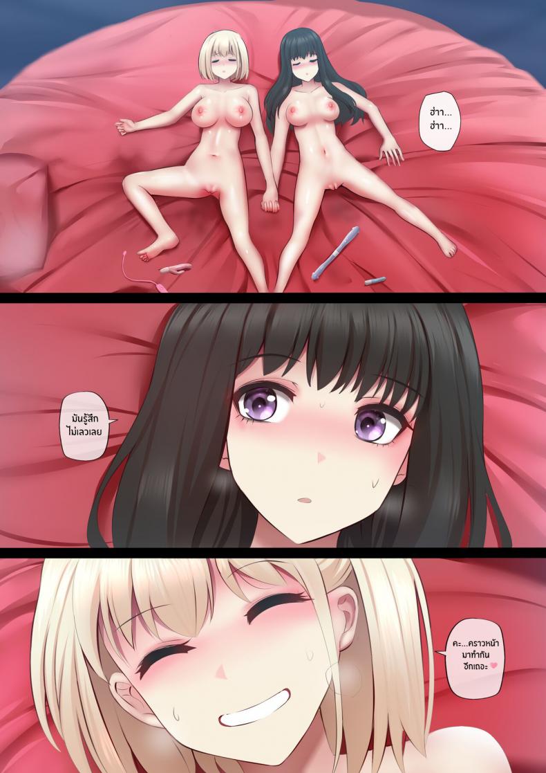 ฝึกพิเศษของสองสาว [ginhaha] ふたりの特別訓練 (リコリス・リコイル) – ฝึกพิเศษของสองสาว [ginhaha] ふたりの特別訓練 (リコリス・リコイル) หน้า 19