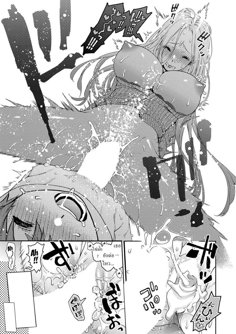 พี่สาวกับผม [Hogeramu] Onee-chan to Boku – พี่สาวกับผม [Hogeramu] Onee-chan to Boku หน้า 22