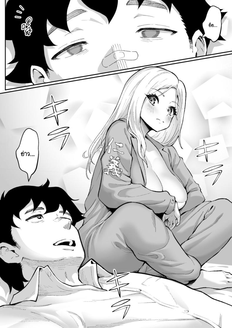 ตามหามานาน [Muramura Mura Son] Ubu de Otokogi no Aru Ladies’ Souchou o Yamaoku de Tasuketara – ตามหามานาน [Muramura Mura Son] Ubu de Otokogi no Aru Ladies’ Souchou o Yamaoku de Tasuketara หน้า 17