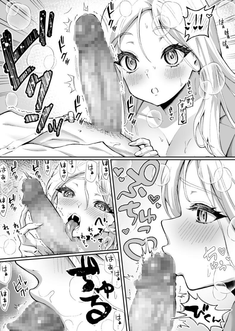 ตามหามานาน [Muramura Mura Son] Ubu de Otokogi no Aru Ladies’ Souchou o Yamaoku de Tasuketara – ตามหามานาน [Muramura Mura Son] Ubu de Otokogi no Aru Ladies’ Souchou o Yamaoku de Tasuketara หน้า 26