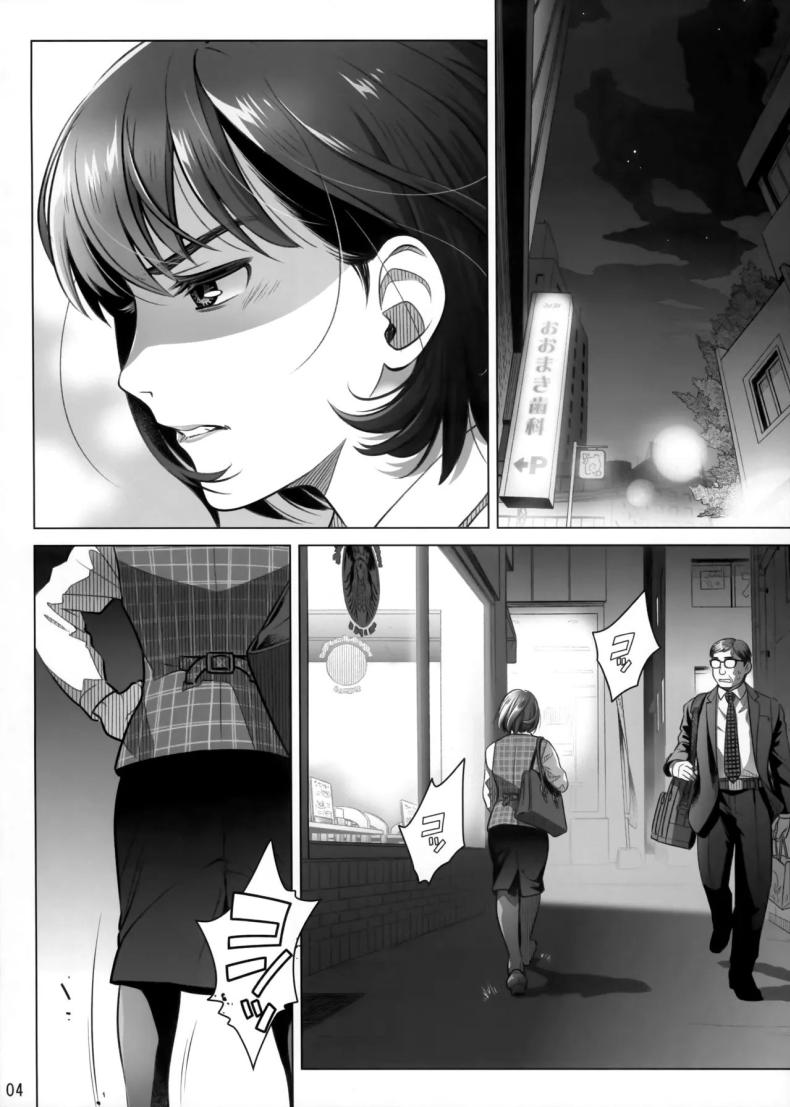 วันหยุดสุดสัปดาห์ของอากิโกะ อิโต้[Otaku Beam (Ootsuka Mahiro)] Itou Akiko no Shuumatsu – Weekend of Akiko Itou – วันหยุดสุดสัปดาห์ของอากิโกะ อิโต้[Otaku Beam (Ootsuka Mahiro)] Itou Akiko no Shuumatsu – Weekend of Akiko Itou หน้า 2