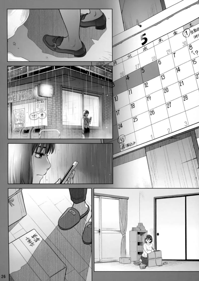 วันหยุดสุดสัปดาห์ของอากิโกะ อิโต้[Otaku Beam (Ootsuka Mahiro)] Itou Akiko no Shuumatsu – Weekend of Akiko Itou – วันหยุดสุดสัปดาห์ของอากิโกะ อิโต้[Otaku Beam (Ootsuka Mahiro)] Itou Akiko no Shuumatsu – Weekend of Akiko Itou หน้า 23