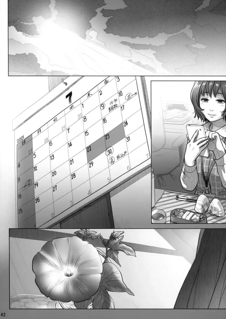 วันหยุดสุดสัปดาห์ของอากิโกะ อิโต้[Otaku Beam (Ootsuka Mahiro)] Itou Akiko no Shuumatsu – Weekend of Akiko Itou – วันหยุดสุดสัปดาห์ของอากิโกะ อิโต้[Otaku Beam (Ootsuka Mahiro)] Itou Akiko no Shuumatsu – Weekend of Akiko Itou หน้า 38