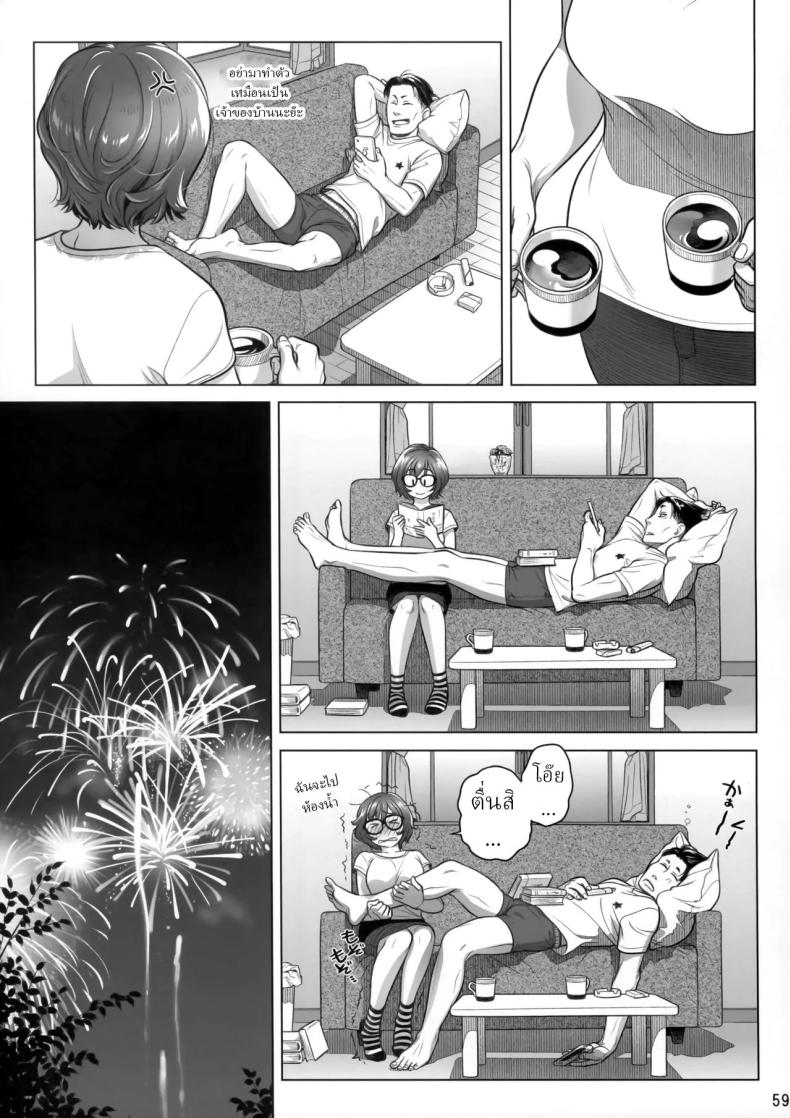 วันหยุดสุดสัปดาห์ของอากิโกะ อิโต้[Otaku Beam (Ootsuka Mahiro)] Itou Akiko no Shuumatsu – Weekend of Akiko Itou – วันหยุดสุดสัปดาห์ของอากิโกะ อิโต้[Otaku Beam (Ootsuka Mahiro)] Itou Akiko no Shuumatsu – Weekend of Akiko Itou หน้า 55