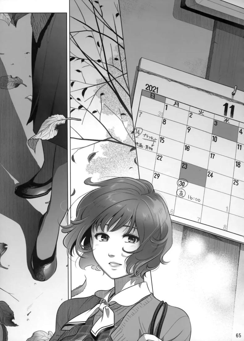 วันหยุดสุดสัปดาห์ของอากิโกะ อิโต้[Otaku Beam (Ootsuka Mahiro)] Itou Akiko no Shuumatsu – Weekend of Akiko Itou – วันหยุดสุดสัปดาห์ของอากิโกะ อิโต้[Otaku Beam (Ootsuka Mahiro)] Itou Akiko no Shuumatsu – Weekend of Akiko Itou หน้า 61