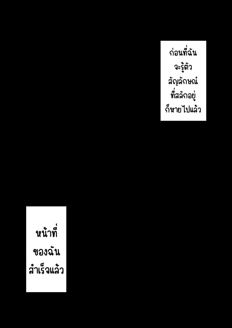 ผู้กล้าที่อ่อนแอ [Torinosu (Shingo )] Yuusha-sama ga Yowakute Fuan na node Kami wa Sister ni Tanetsuke Koubi o Meijimashita – ผู้กล้าที่อ่อนแอ [Torinosu (Shingo )] Yuusha-sama ga Yowakute Fuan na node Kami wa Sister ni Tanetsuke Koubi o Meijimashita หน้า 46