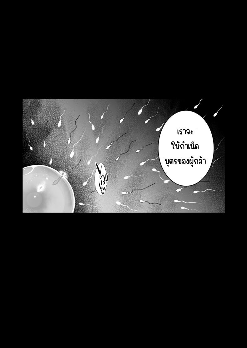 ผู้กล้าที่อ่อนแอ [Torinosu (Shingo )] Yuusha-sama ga Yowakute Fuan na node Kami wa Sister ni Tanetsuke Koubi o Meijimashita – ผู้กล้าที่อ่อนแอ [Torinosu (Shingo )] Yuusha-sama ga Yowakute Fuan na node Kami wa Sister ni Tanetsuke Koubi o Meijimashita หน้า 49