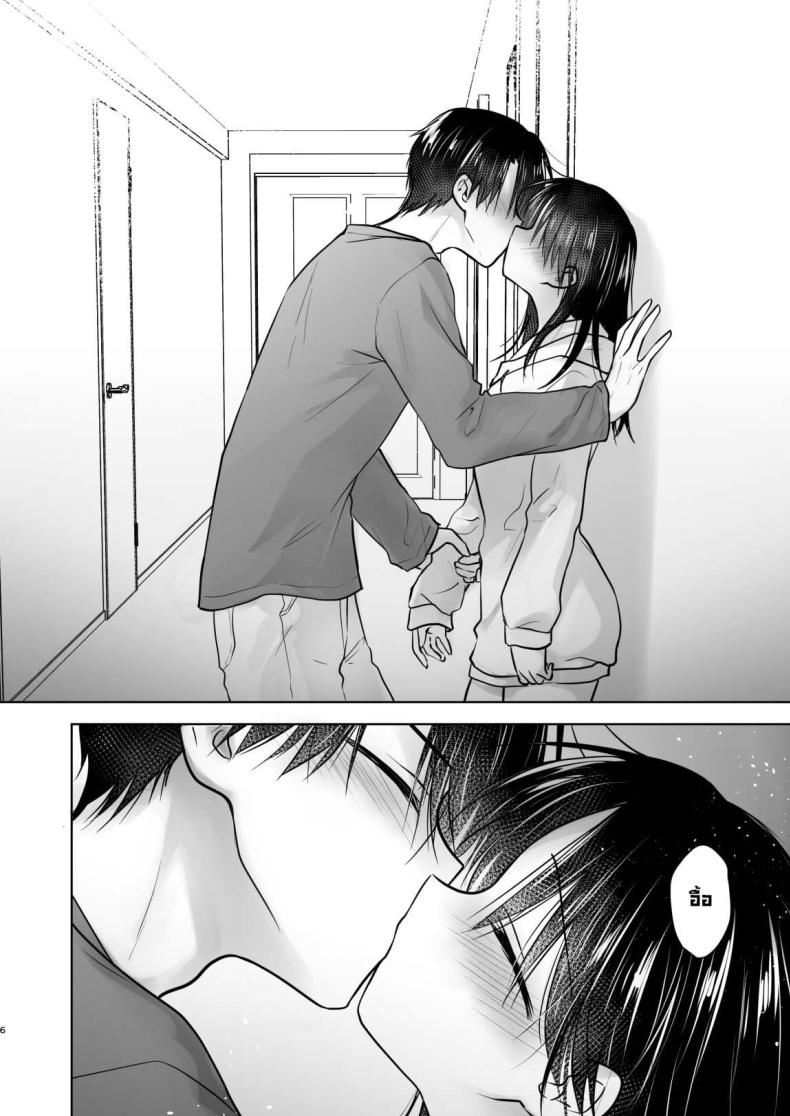 สามวันกับน้องสาว [AquaDrop (Mikami Mika)] Mikkamiban, Kyoudai Futarigurashi – สามวันกับน้องสาว [AquaDrop (Mikami Mika)] Mikkamiban, Kyoudai Futarigurashi หน้า 7