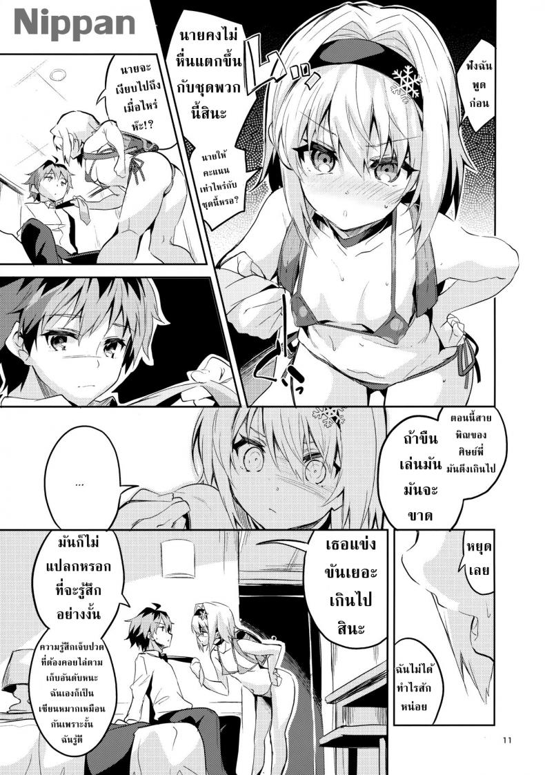 ศิษย์พี่ที่รัก (COMIC1☆13) [Circle-FIORE (Ekakibit)] Anedeshi no Ichiban Nagai Hi | Anedeshi’s Longest Day (Ryuuou no Oshigoto!) – ศิษย์พี่ที่รัก (COMIC1☆13) [Circle-FIORE (Ekakibit)] Anedeshi no Ichiban Nagai Hi | Anedeshi’s Longest Day (Ryuuou no Oshigoto!) หน้า 11