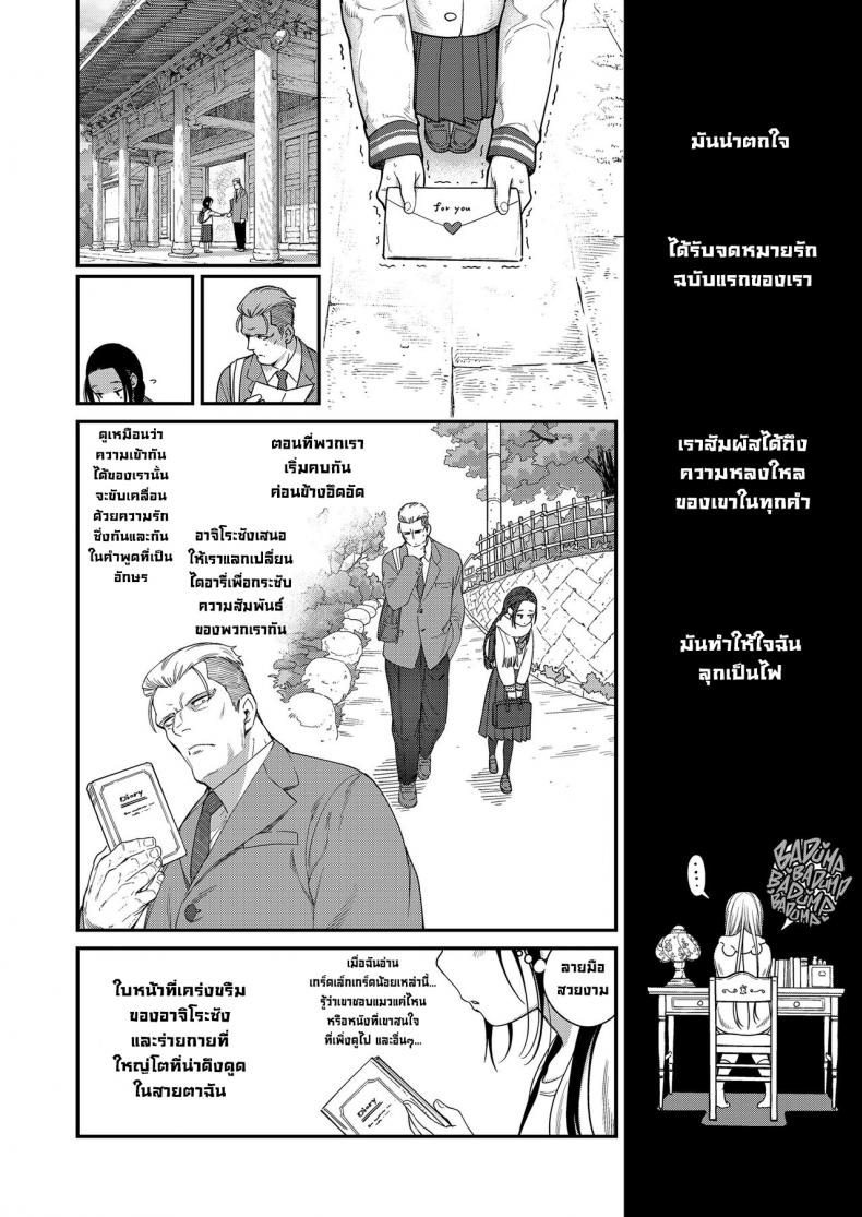 รูหน้าไม่ได้งั้นรูหลังแล้วกัน [Kyaradain] Hodokeru Oshiri no Ojousama Loosening Up a Tight-Assed Little Lady – รูหน้าไม่ได้งั้นรูหลังแล้วกัน [Kyaradain] Hodokeru Oshiri no Ojousama Loosening Up a Tight-Assed Little Lady หน้า 3
