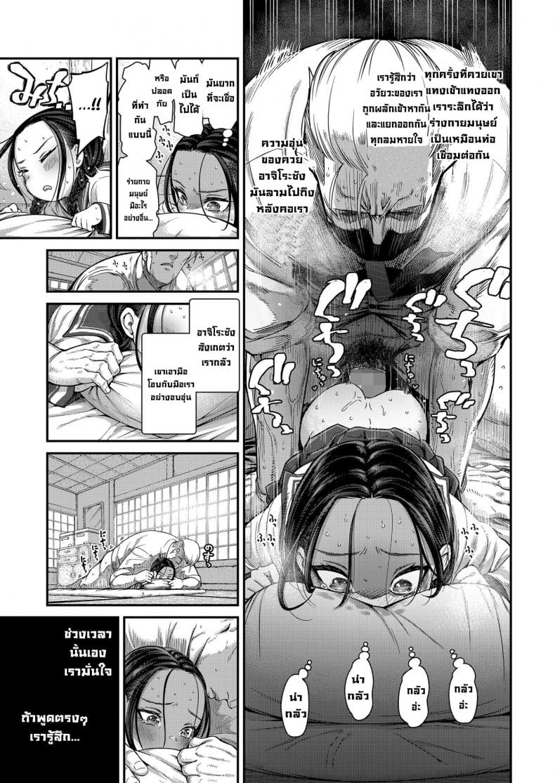 รูหน้าไม่ได้งั้นรูหลังแล้วกัน [Kyaradain] Hodokeru Oshiri no Ojousama Loosening Up a Tight-Assed Little Lady – รูหน้าไม่ได้งั้นรูหลังแล้วกัน [Kyaradain] Hodokeru Oshiri no Ojousama Loosening Up a Tight-Assed Little Lady หน้า 12