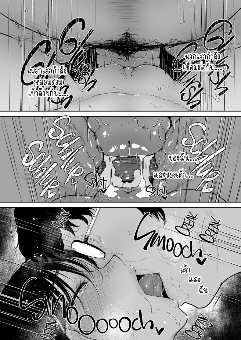 นักกรีฑาสาว โดนนวดรู[yogurt (bifidus)] Rikujou Joshi Tachibana Asuma wa Momihogusarete Sensei no Ana ni Naru Athletics Girl Tachibana Asma is Rubbed and Loosened and Becomes a Sensei Hole – นักกรีฑาสาว โดนนวดรู[yogurt (bifidus)] Rikujou Joshi Tachibana Asuma wa Momihogusarete Sensei no Ana ni Naru Athletics Girl Tachibana Asma is Rubbed and Loosened and Becomes a Sensei Hole หน้า 30
