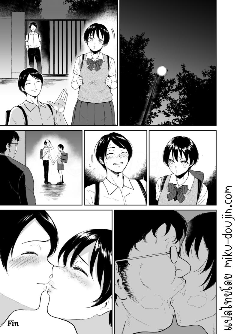นักกรีฑาสาว โดนนวดรู[yogurt (bifidus)] Rikujou Joshi Tachibana Asuma wa Momihogusarete Sensei no Ana ni Naru Athletics Girl Tachibana Asma is Rubbed and Loosened and Becomes a Sensei Hole – นักกรีฑาสาว โดนนวดรู[yogurt (bifidus)] Rikujou Joshi Tachibana Asuma wa Momihogusarete Sensei no Ana ni Naru Athletics Girl Tachibana Asma is Rubbed and Loosened and Becomes a Sensei Hole หน้า 33