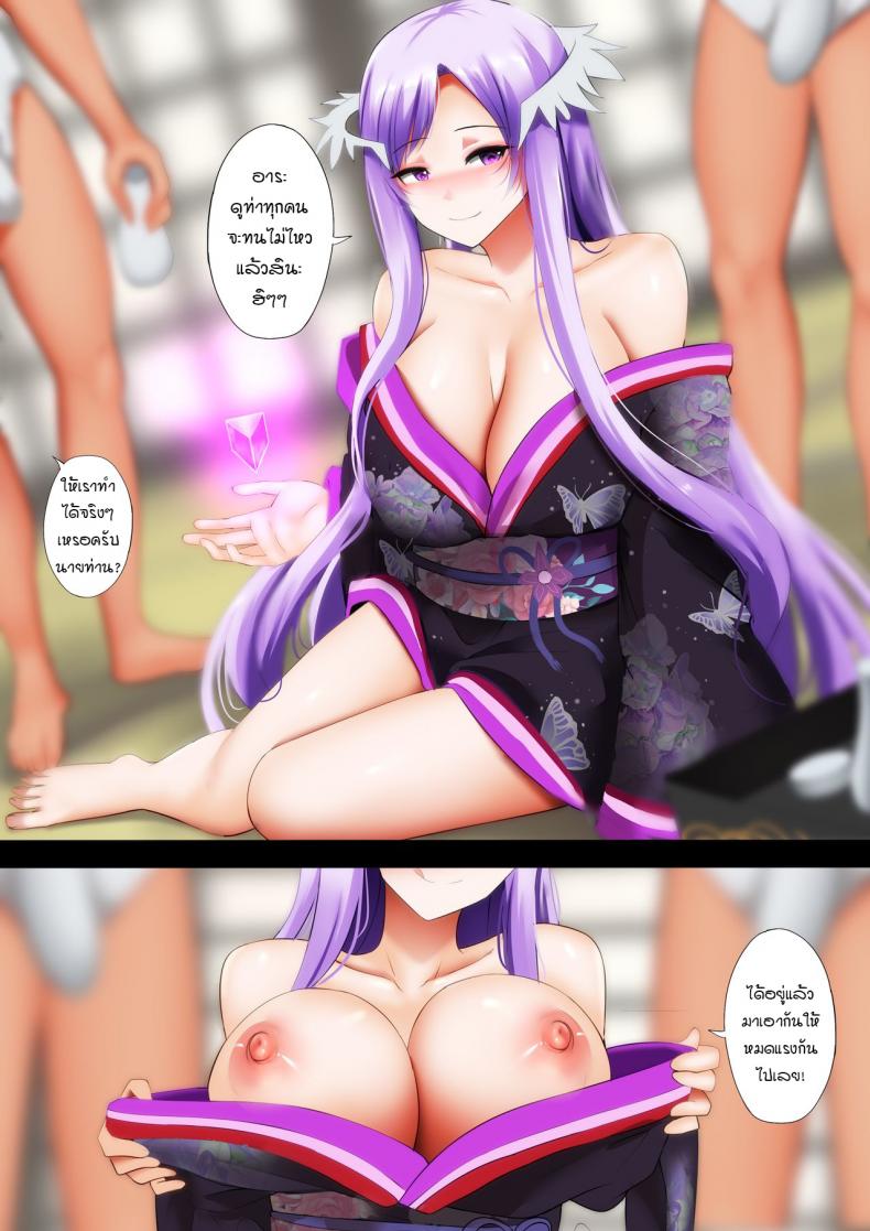 [Ginhaha] Afureru Ai 2 – Flooding Love 2 (Sword Art Online) – [Ginhaha] Afureru Ai 2 – Flooding Love 2 (Sword Art Online) หน้า 9